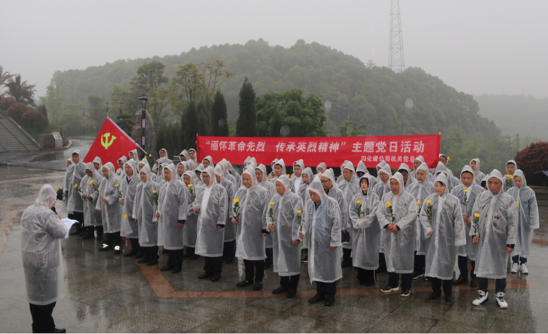 祭英靈，傳精神！公司開展清明烈士陵園祭掃活動