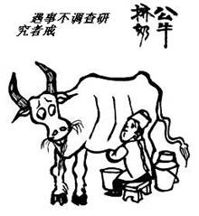 “學(xué)黨史、強(qiáng)作風(fēng)、作表率”之作風(fēng)建設(shè)（七）