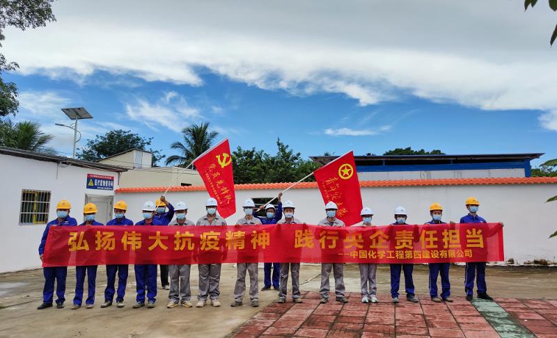 江西公司海南項(xiàng)目部助力援建海南樂(lè)東方艙醫(yī)院